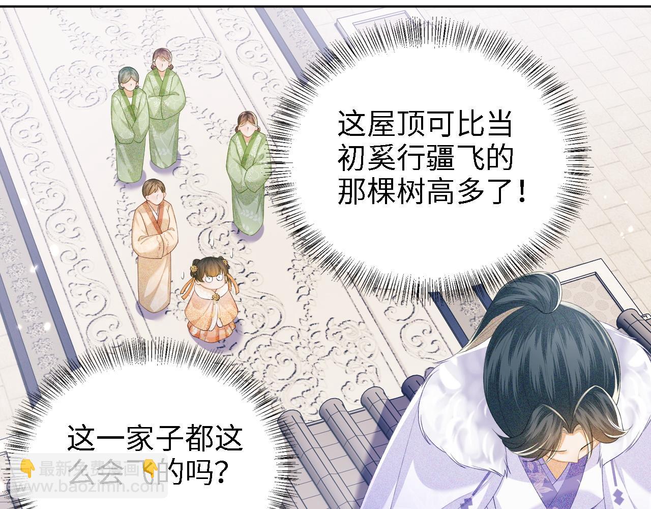 第44话 小鹿学武(1/2)-第45话