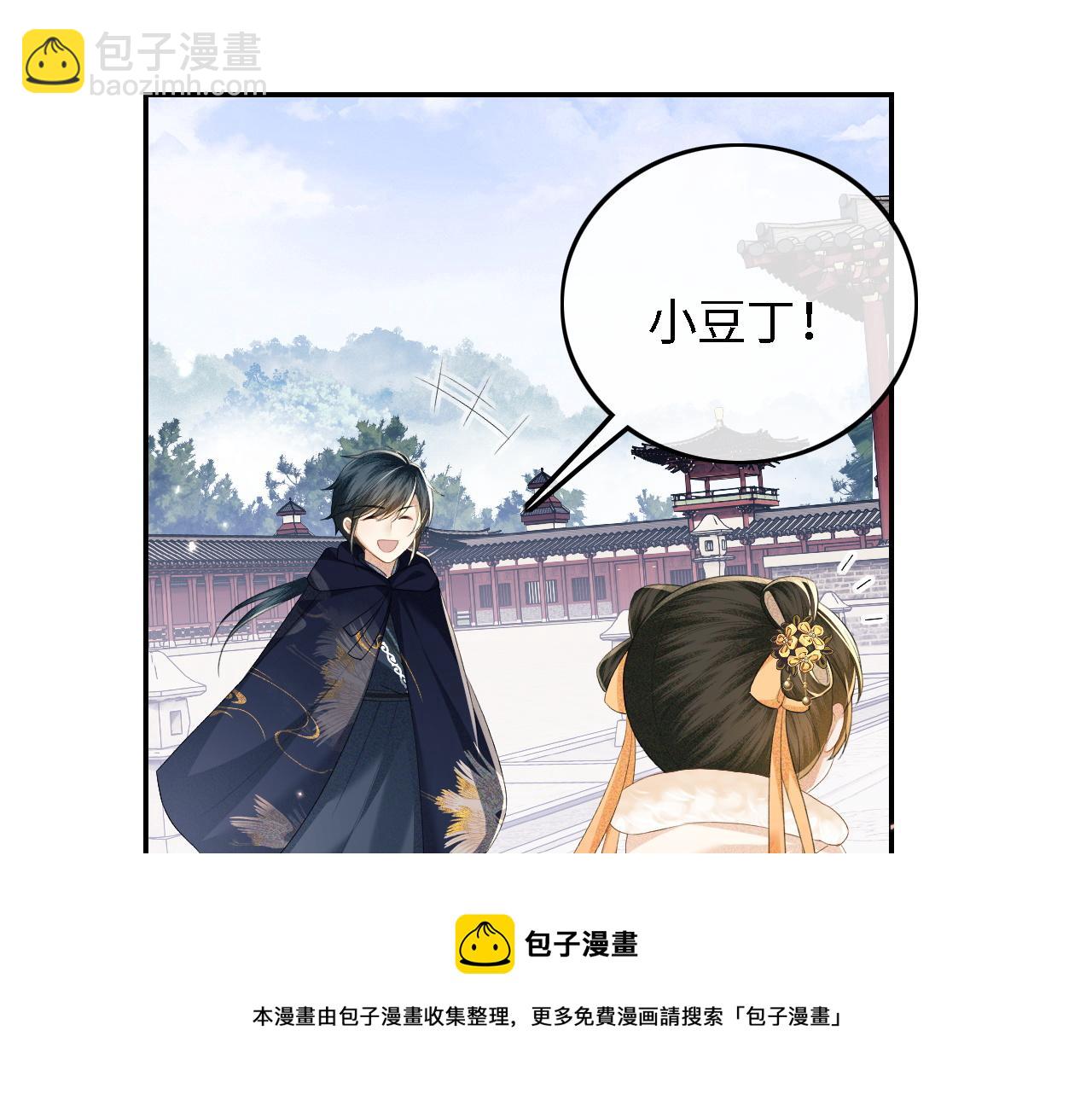 第44话 小鹿学武(1/2)-第45话