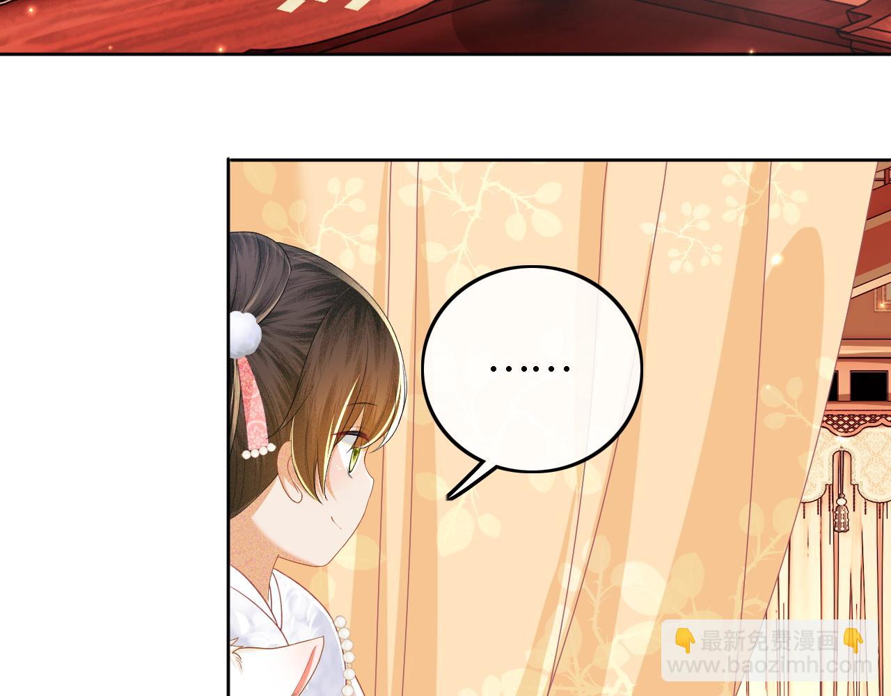 第46话 脚臭(1/2)-第47话