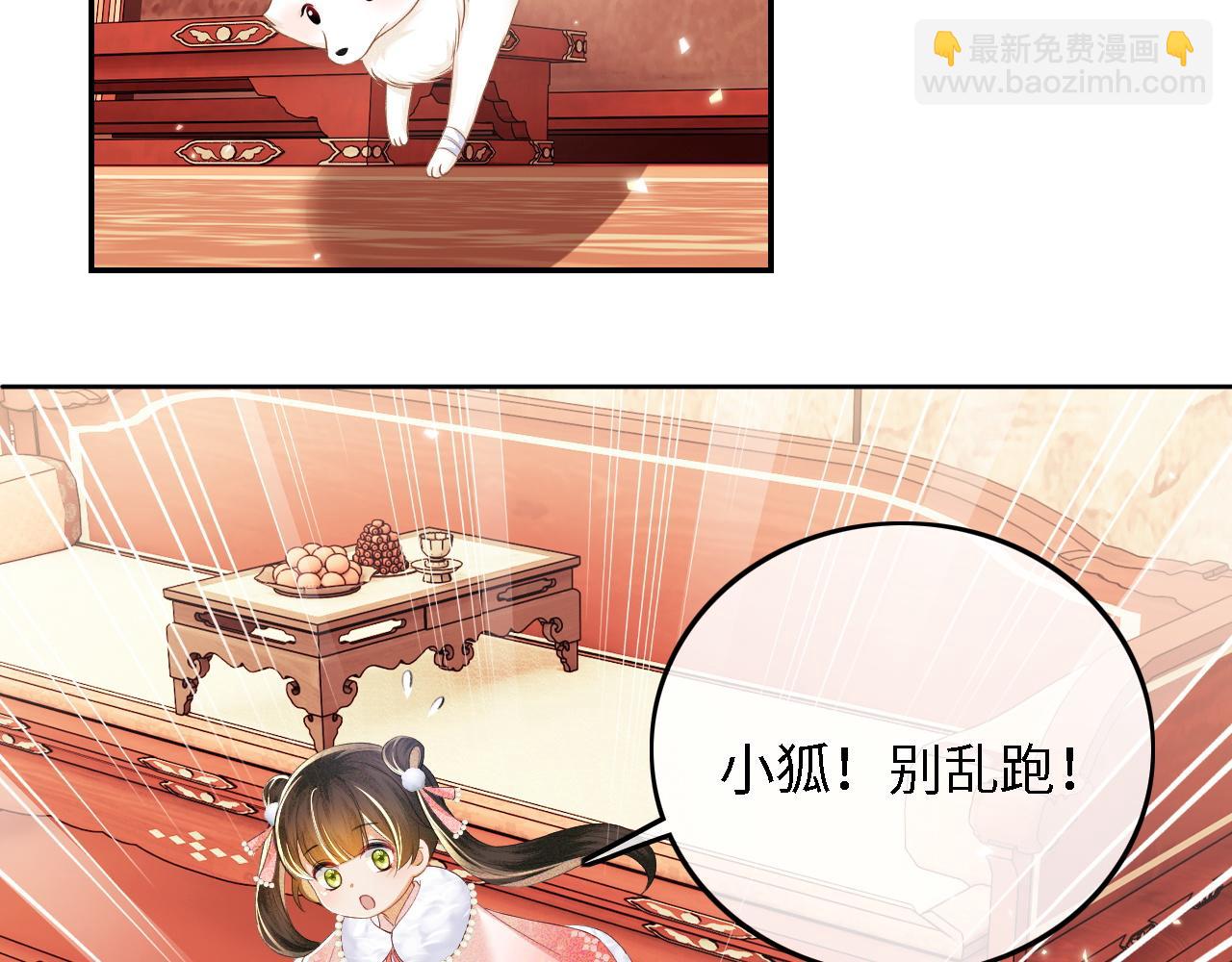 第46话 脚臭(1/2)-第47话