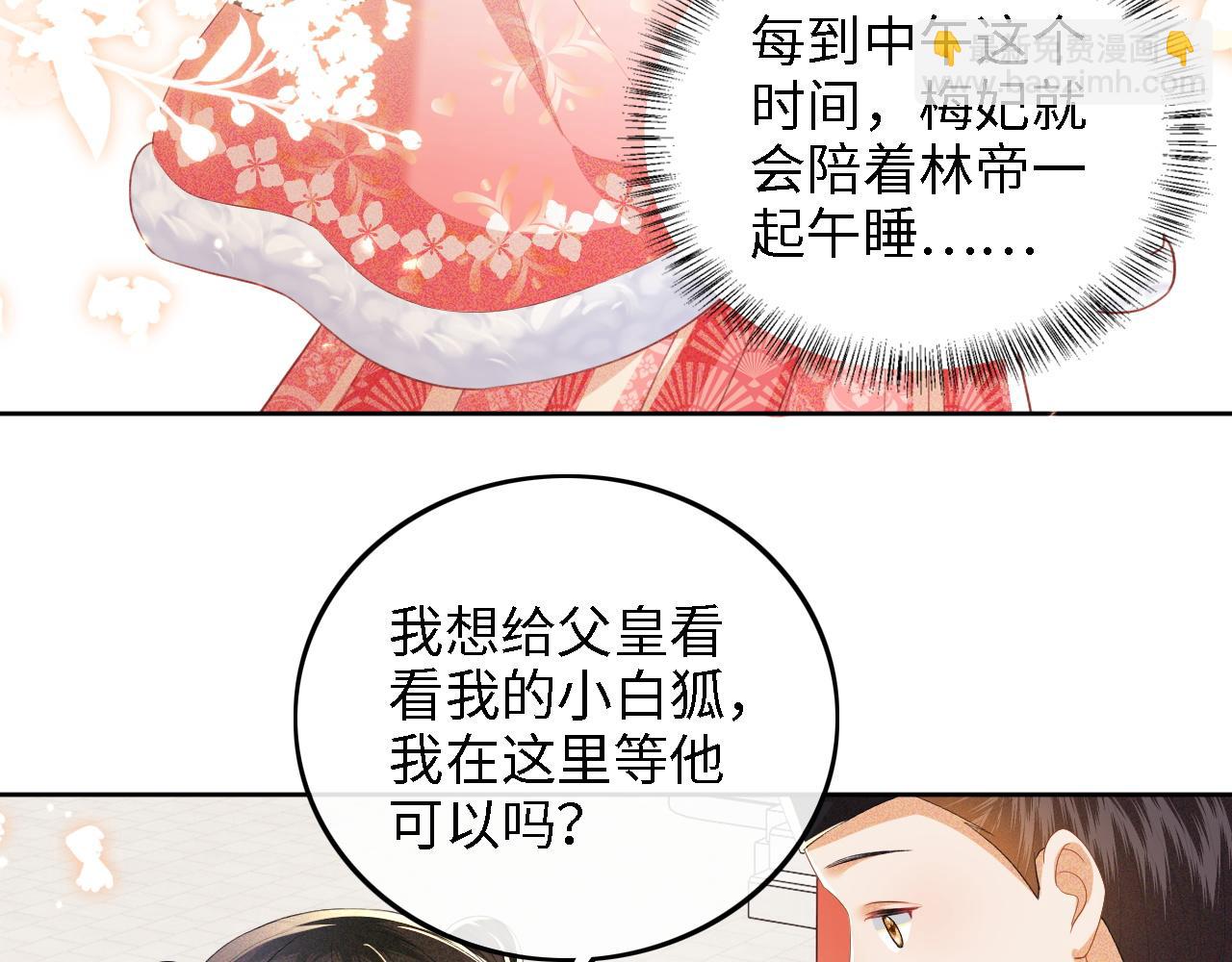 第46话 脚臭(1/2)-第47话