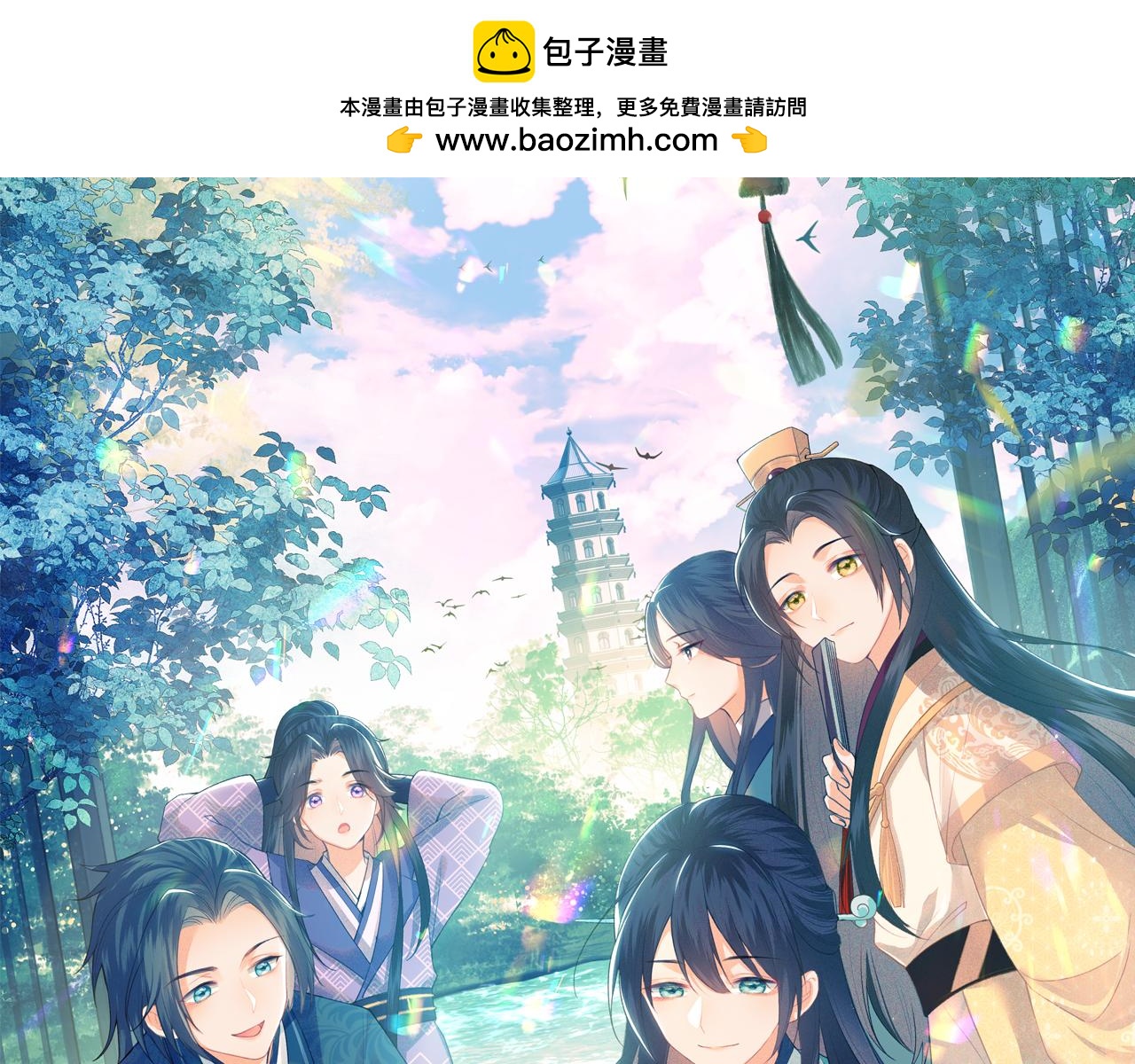 第48话 去见小漂亮(1/2)-第49话