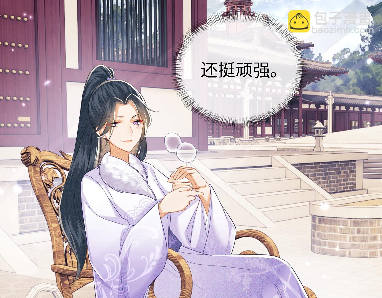 第48话 去见小漂亮(1/2)-第49话
