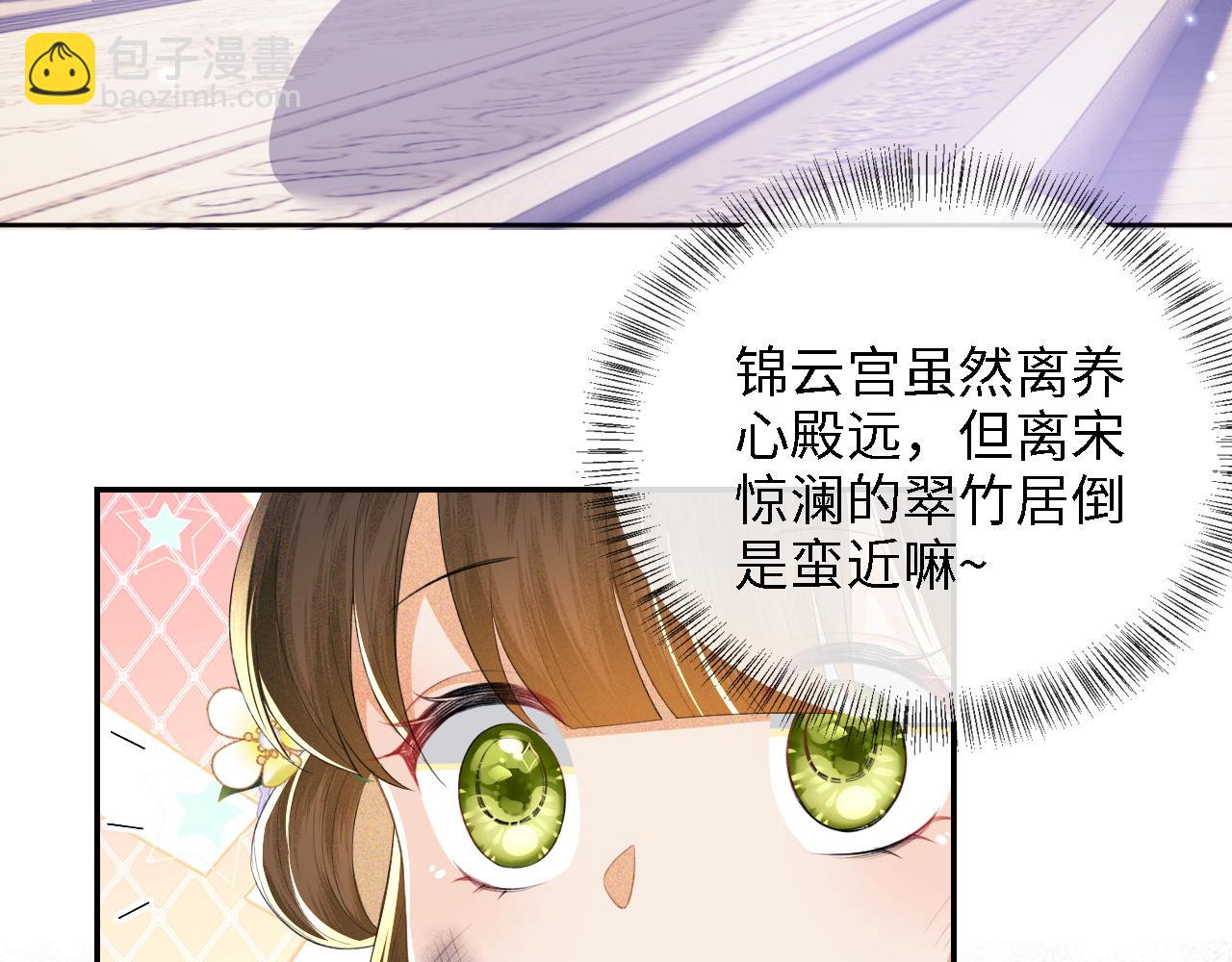 第48话 去见小漂亮(1/2)-第49话