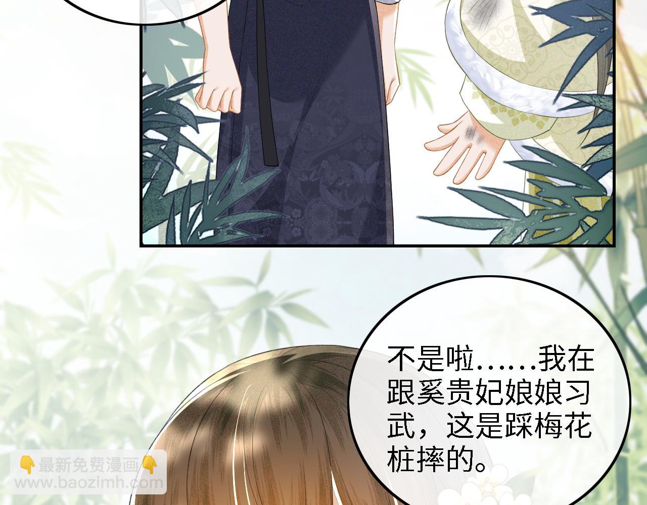 第48话 去见小漂亮(1/2)-第49话