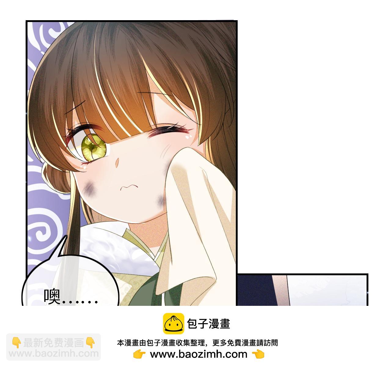 第48话 去见小漂亮(1/2)-第49话