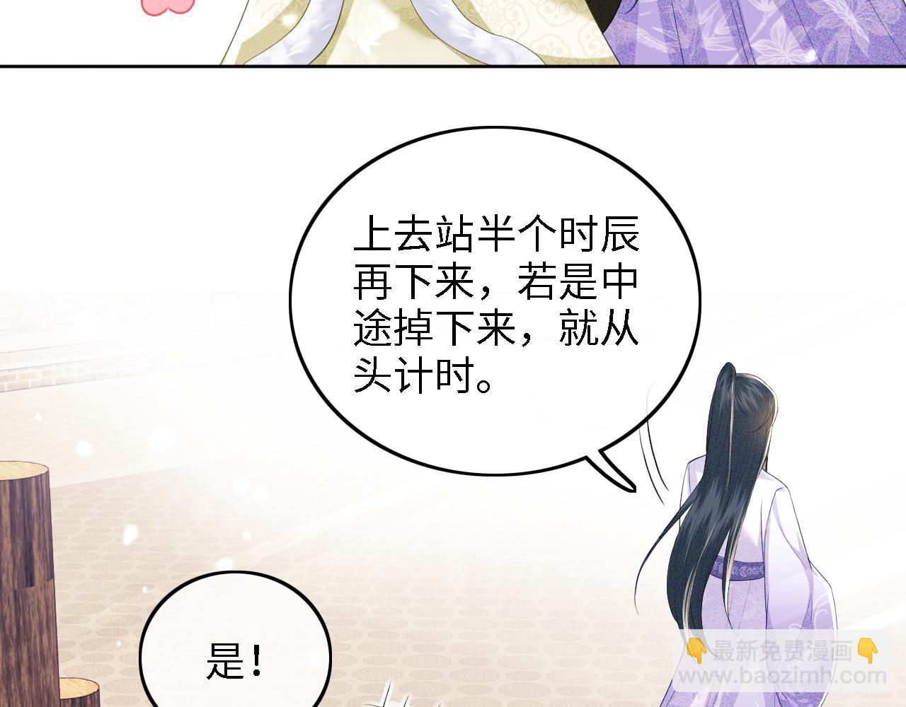 第48话 去见小漂亮(1/2)-第49话