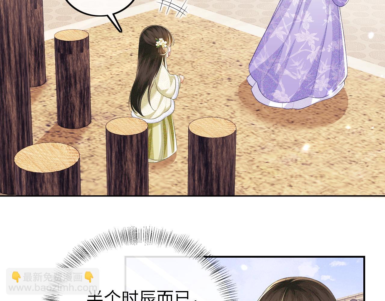 第48话 去见小漂亮(1/2)-第49话