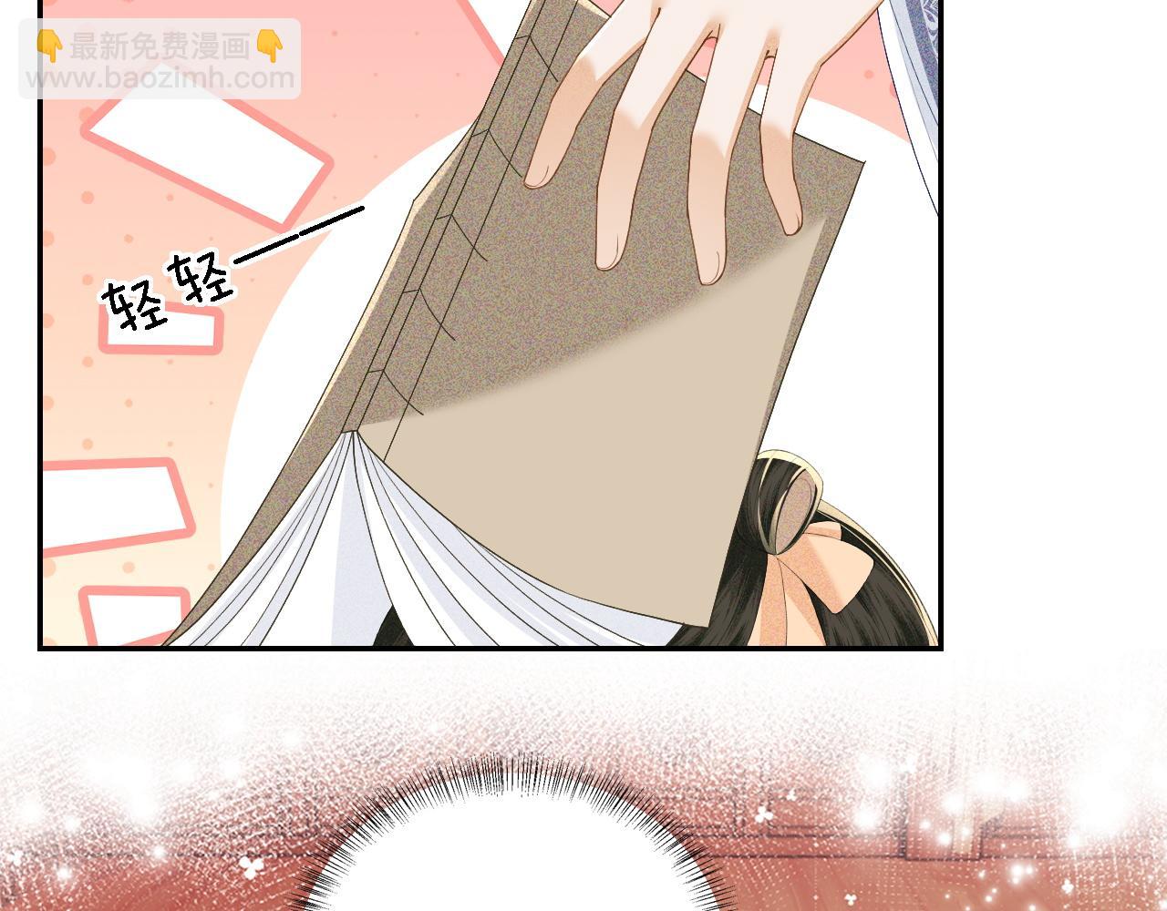 第50话 替小漂亮出头！(1/2)-第51话