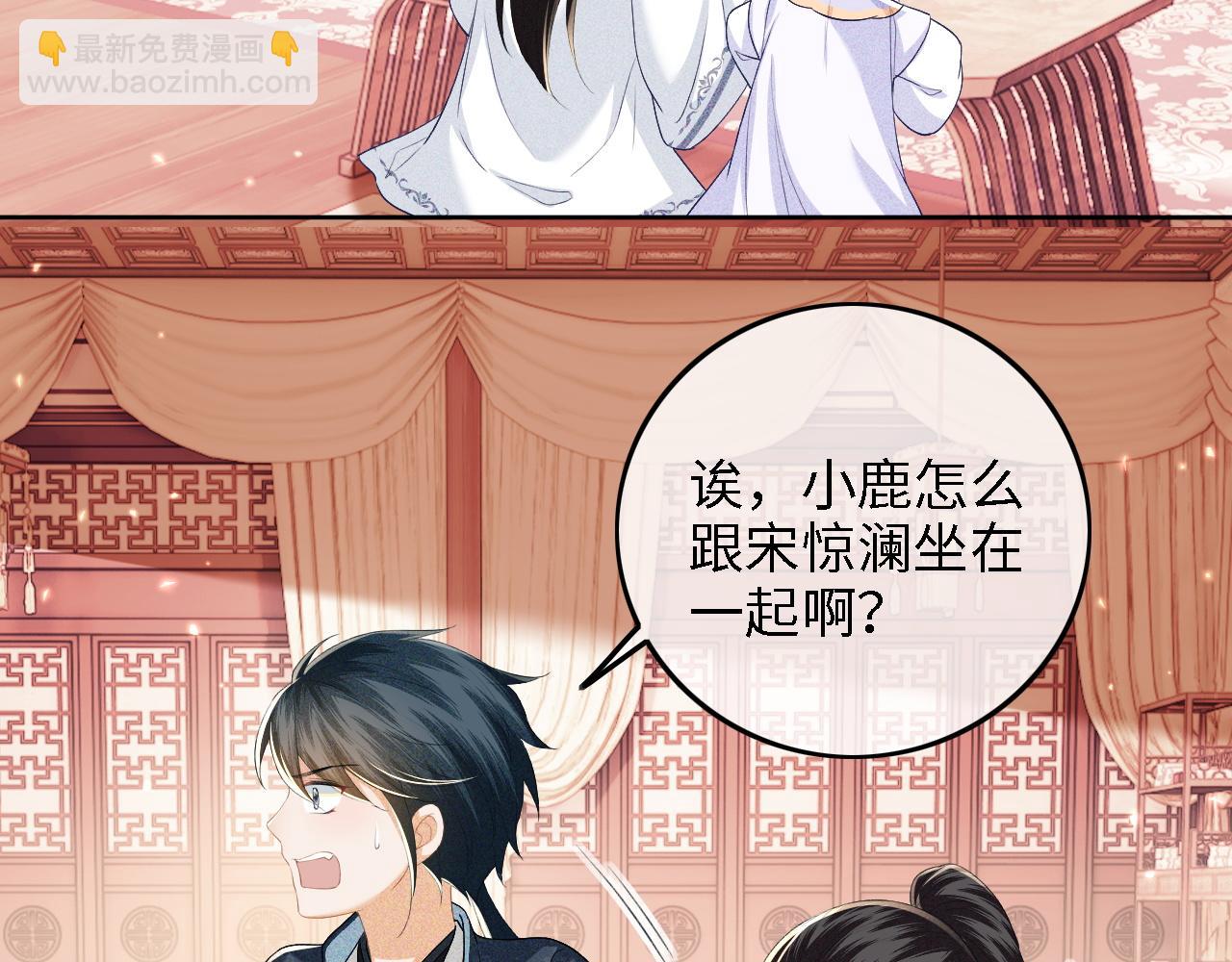第50话 替小漂亮出头！(1/2)-第51话