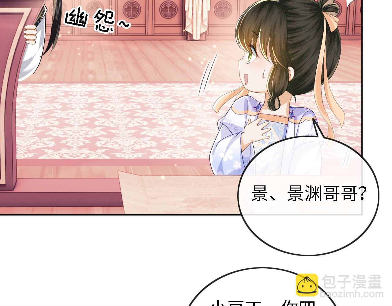 第50话 替小漂亮出头！(1/2)-第51话