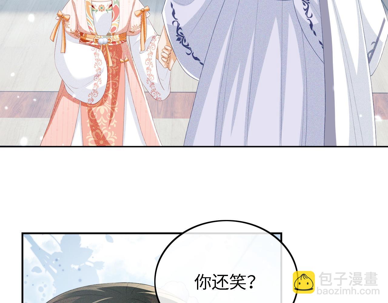 第52话 独一无二的姑娘(1/3)-第53话