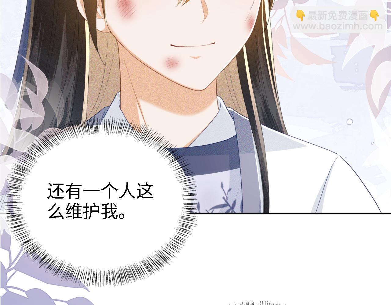 第52话 独一无二的姑娘(1/3)-第53话