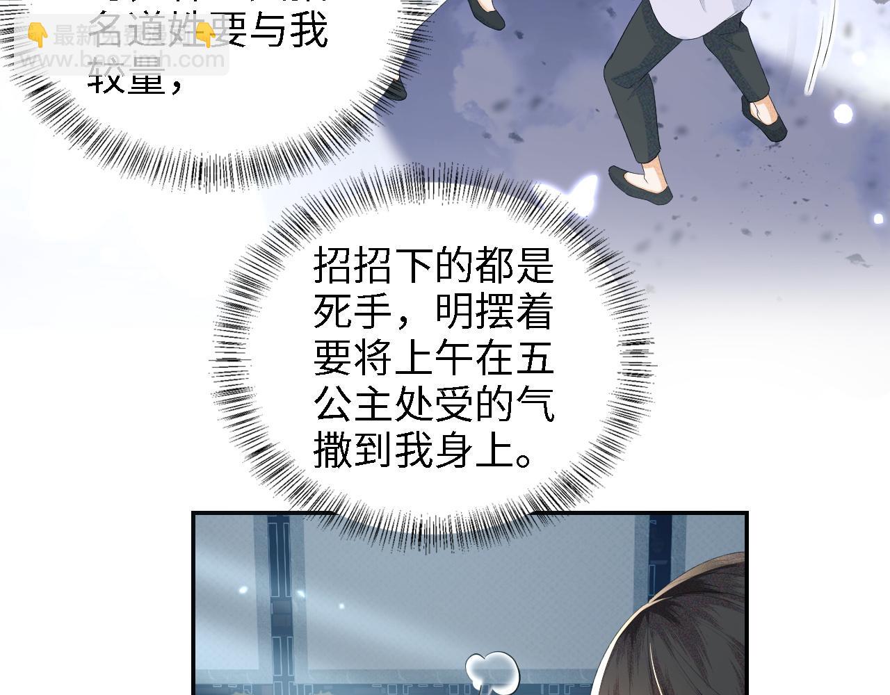 第52话 独一无二的姑娘(1/3)-第53话