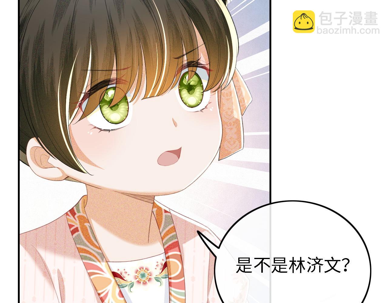 第52话 独一无二的姑娘(1/3)-第53话