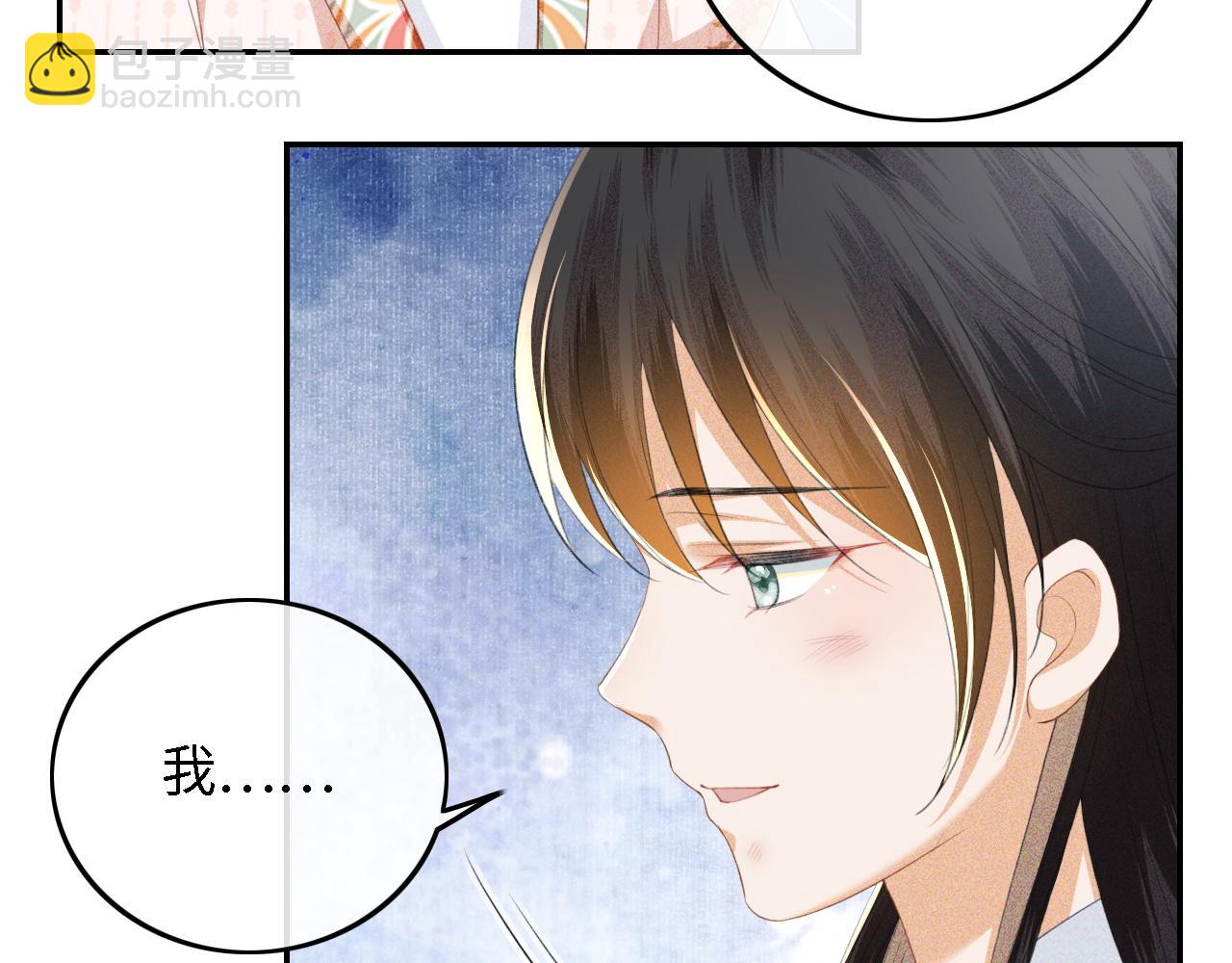 第52话 独一无二的姑娘(1/3)-第53话