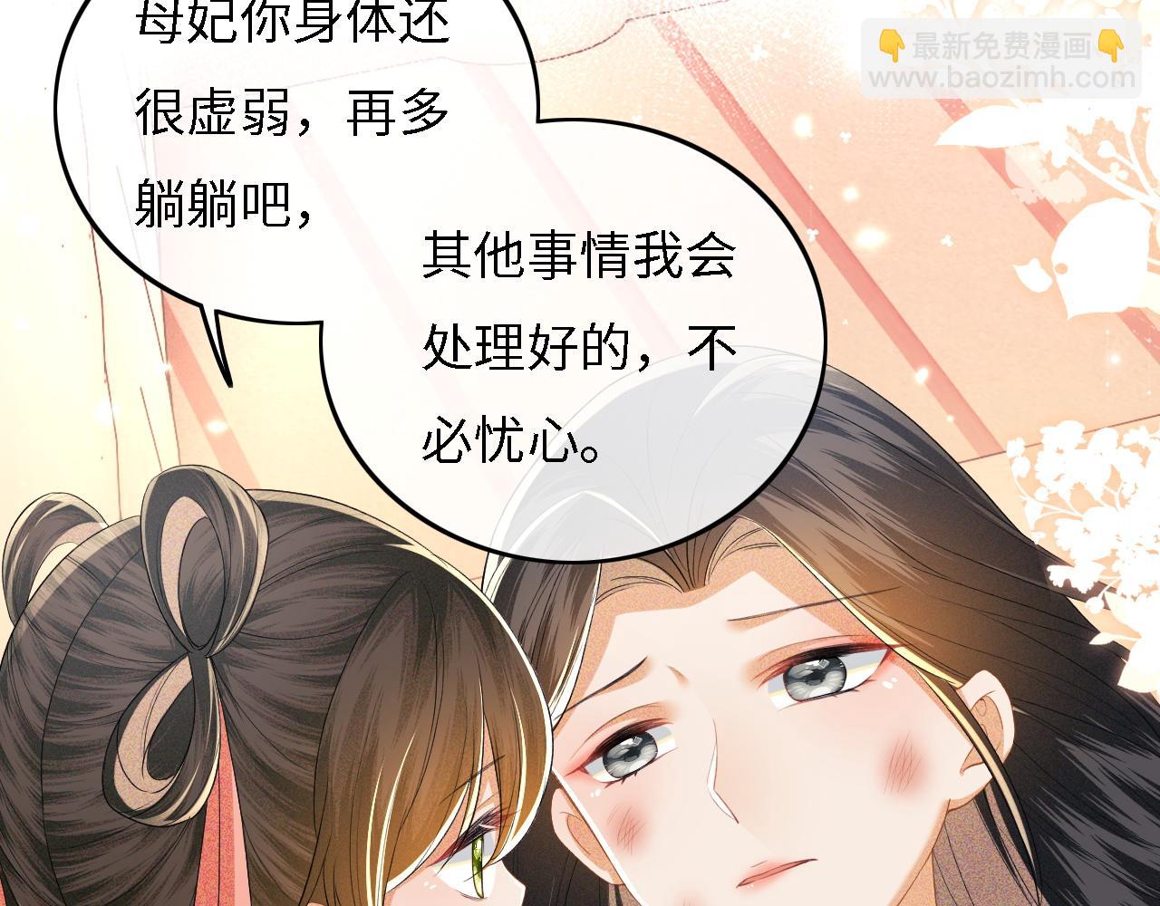 第54话 小漂亮送情报(1/2)-第55话