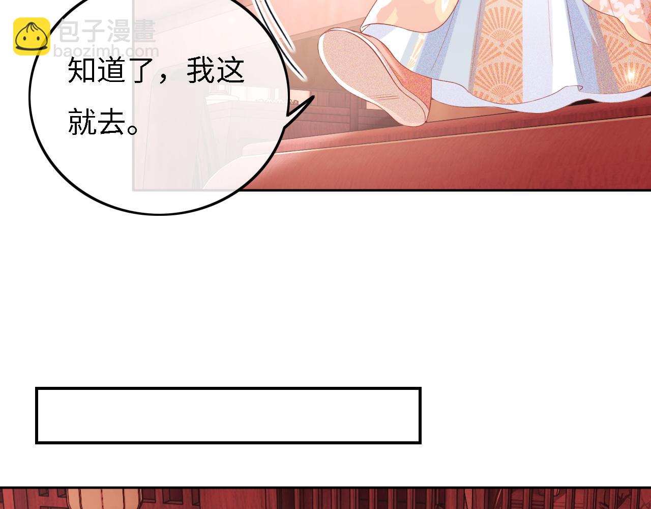 第54话 小漂亮送情报(1/2)-第55话