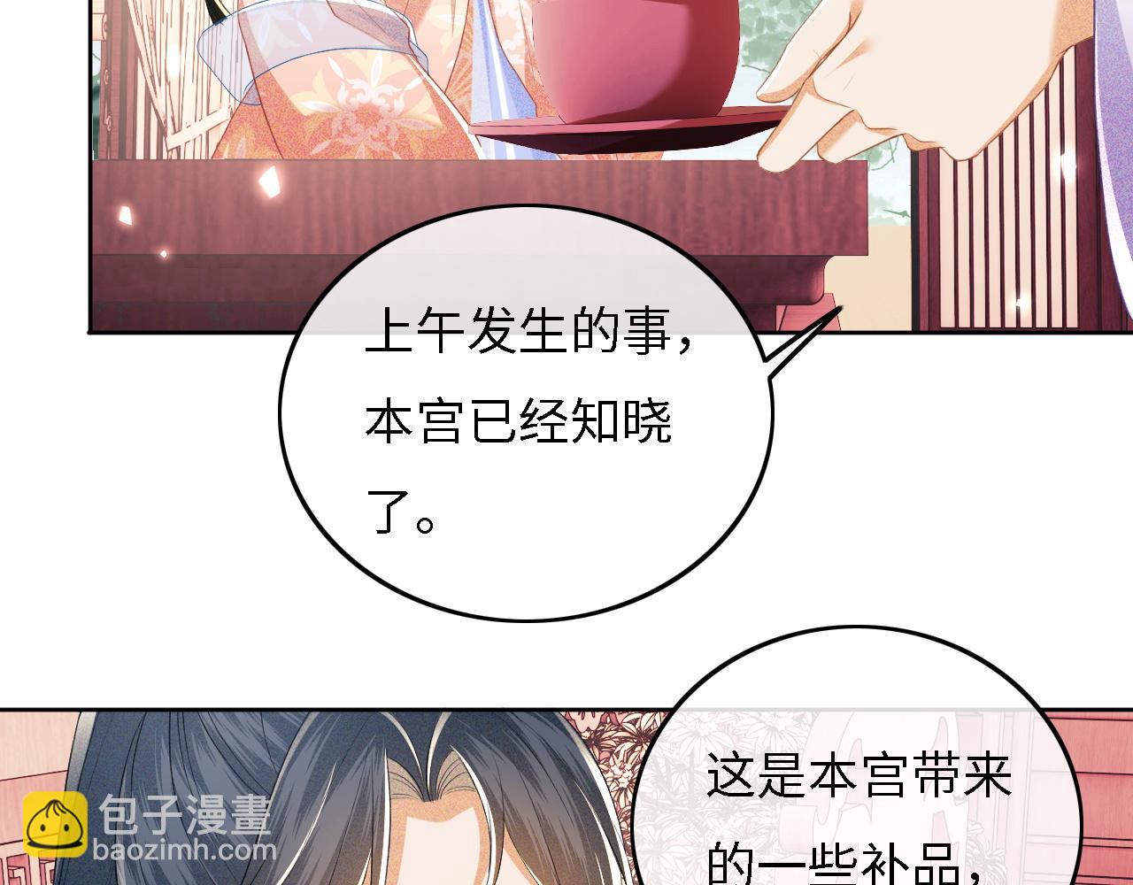 第54话 小漂亮送情报(1/2)-第55话