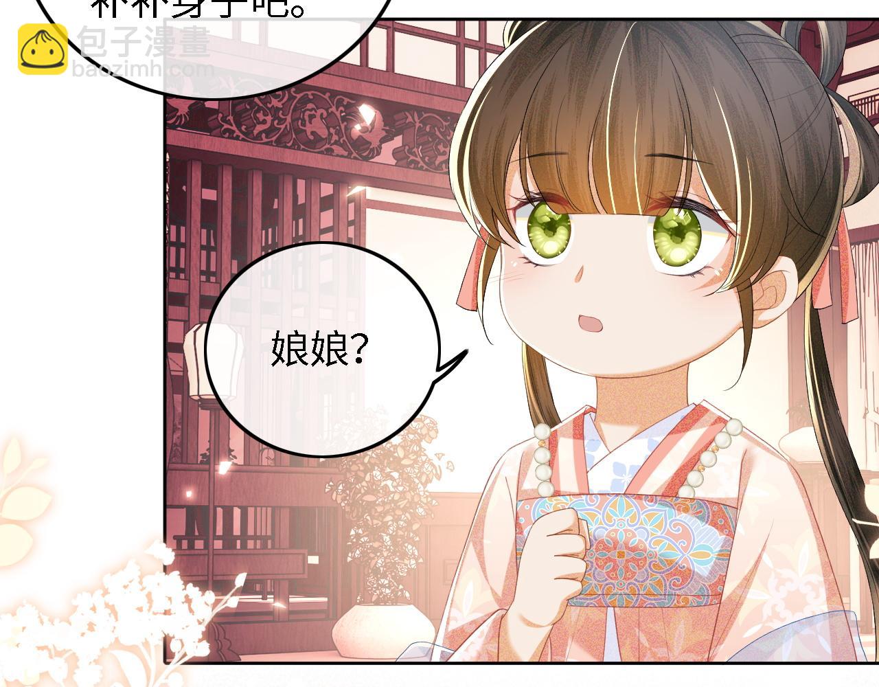 第54话 小漂亮送情报(1/2)-第55话