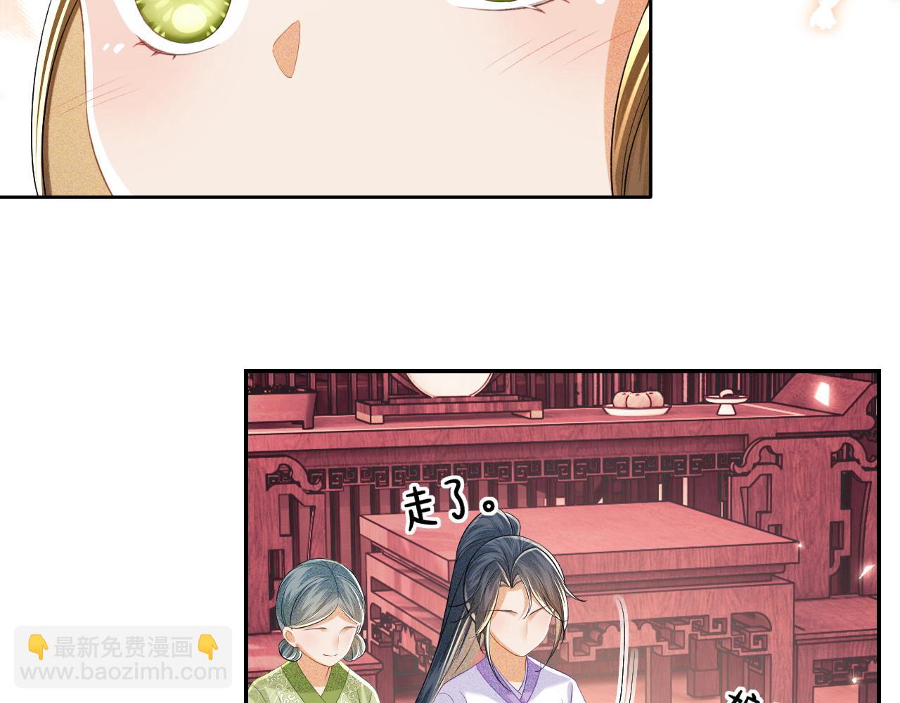 第54话 小漂亮送情报(1/2)-第55话