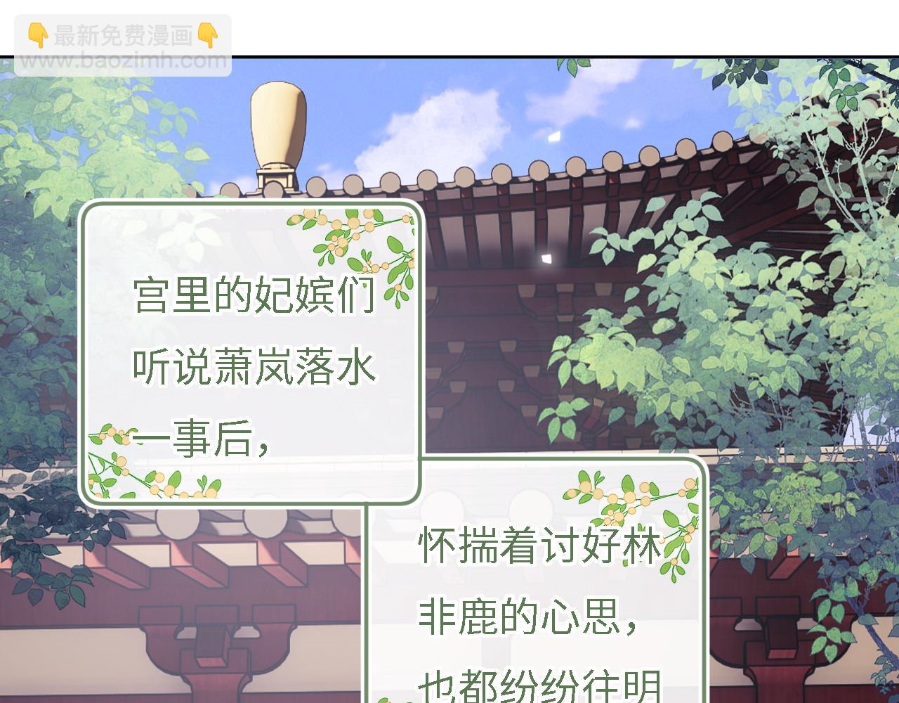 第54话 小漂亮送情报(1/2)-第55话