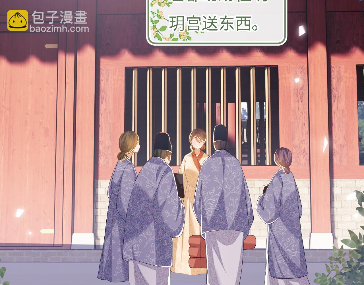 第54话 小漂亮送情报(1/2)-第55话