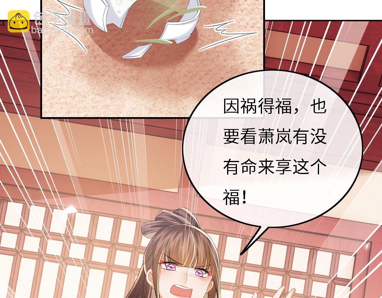 第54话 小漂亮送情报(1/2)-第55话