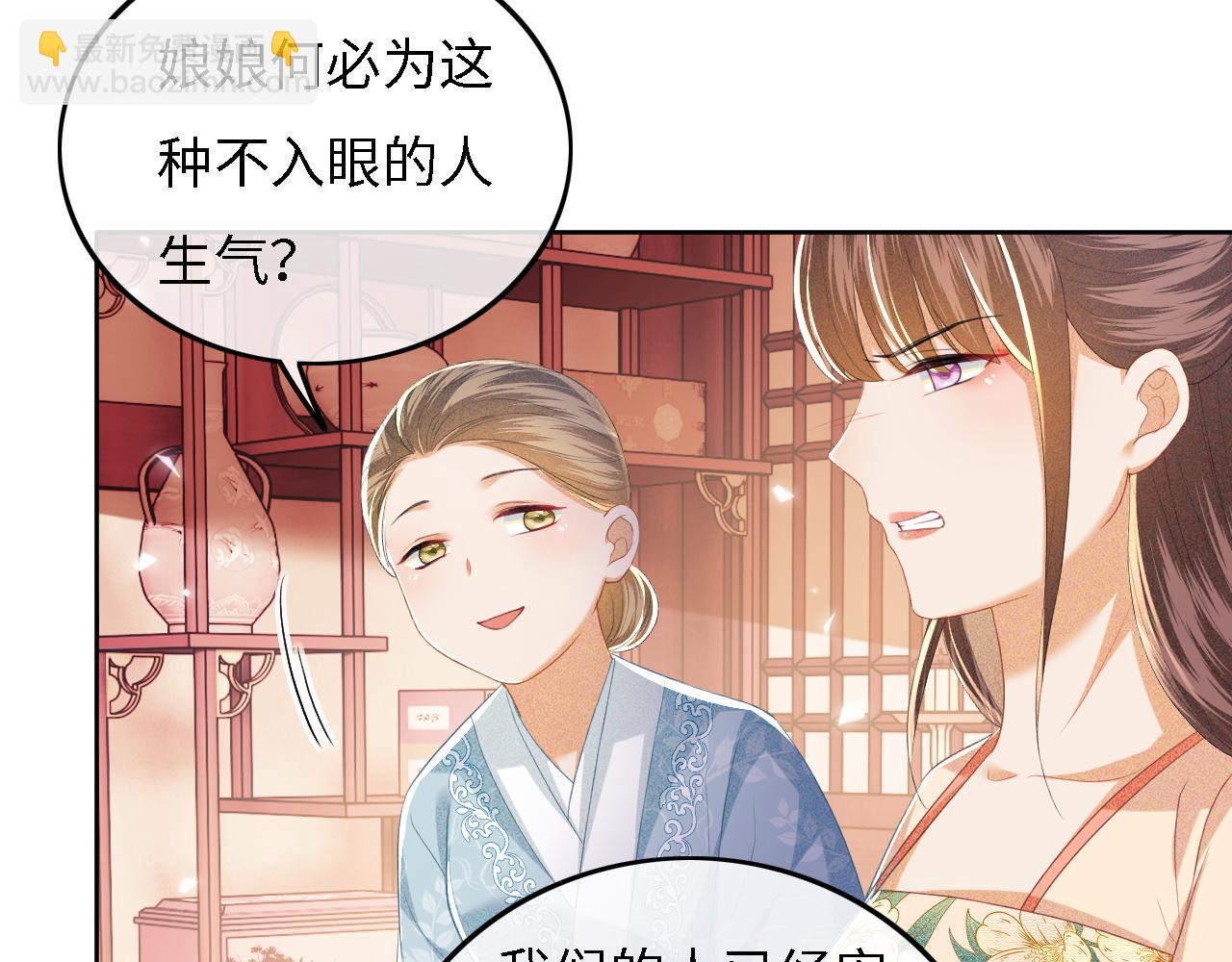 第54话 小漂亮送情报(1/2)-第55话