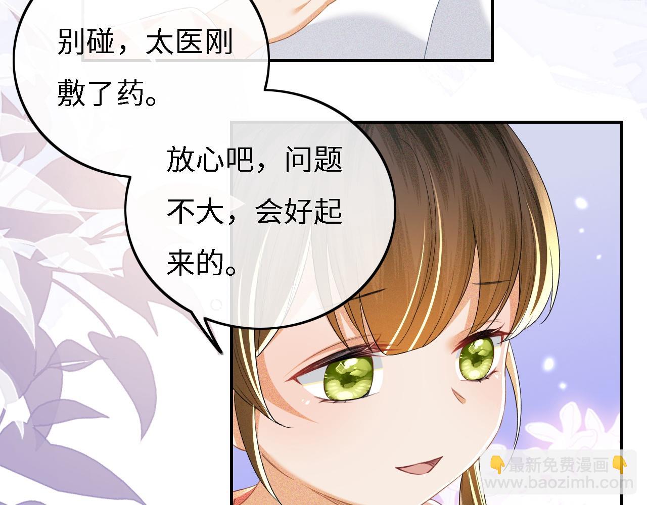 第54话 小漂亮送情报(1/2)-第55话