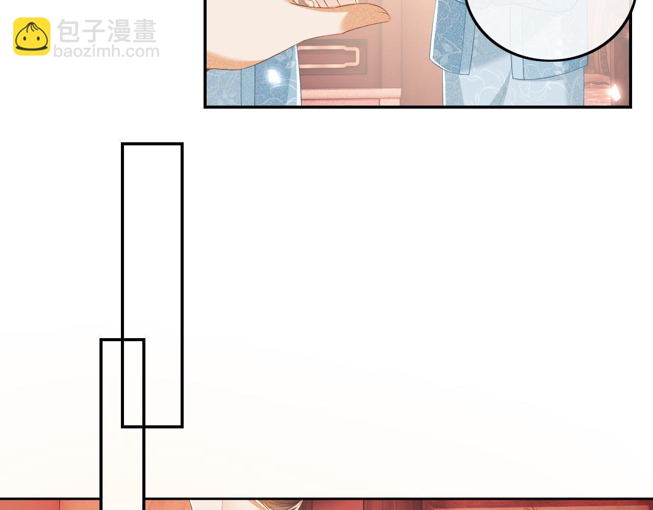 第56话 梅妃毁容(1/3)-第57话