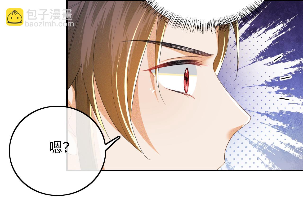 第56话 梅妃毁容(1/3)-第57话
