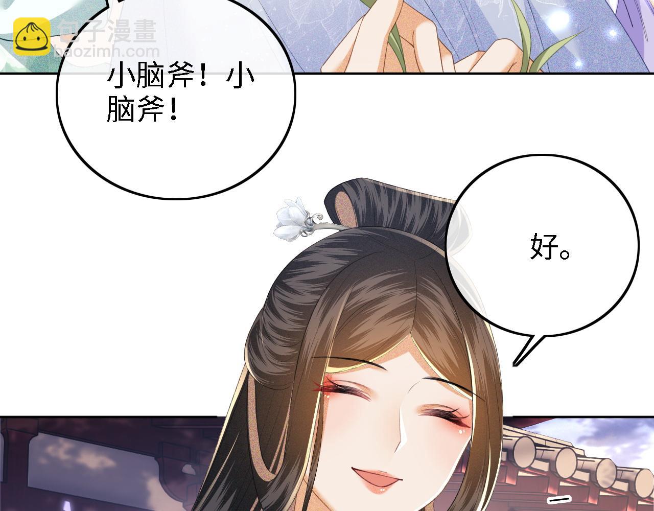 第58话 一家四口，整整齐齐(1/2)-第59话