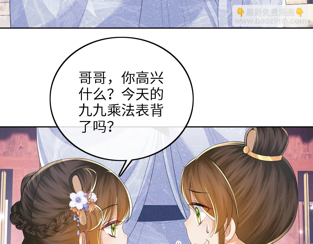 第58话 一家四口，整整齐齐(1/2)-第59话