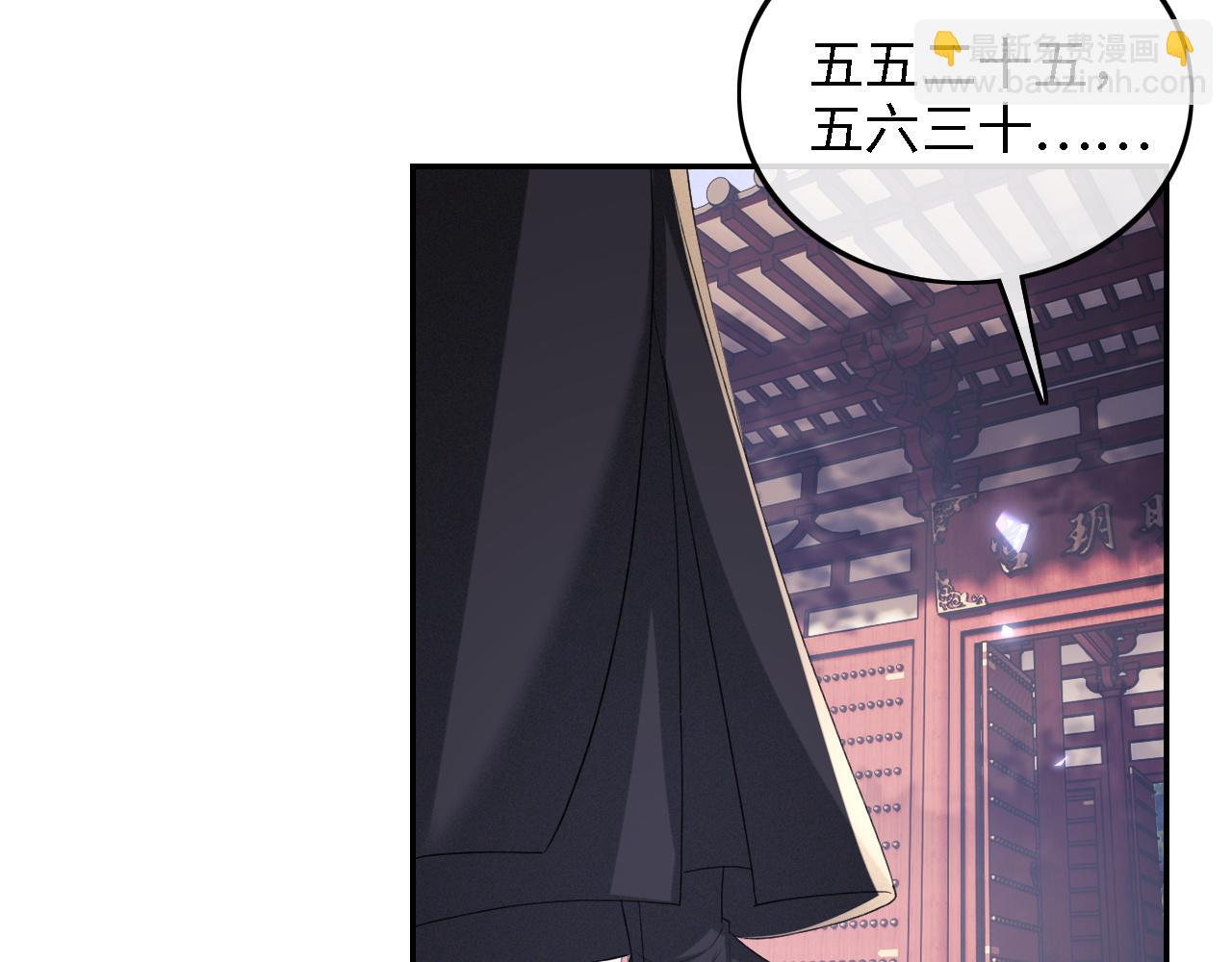 第58话 一家四口，整整齐齐(1/2)-第59话