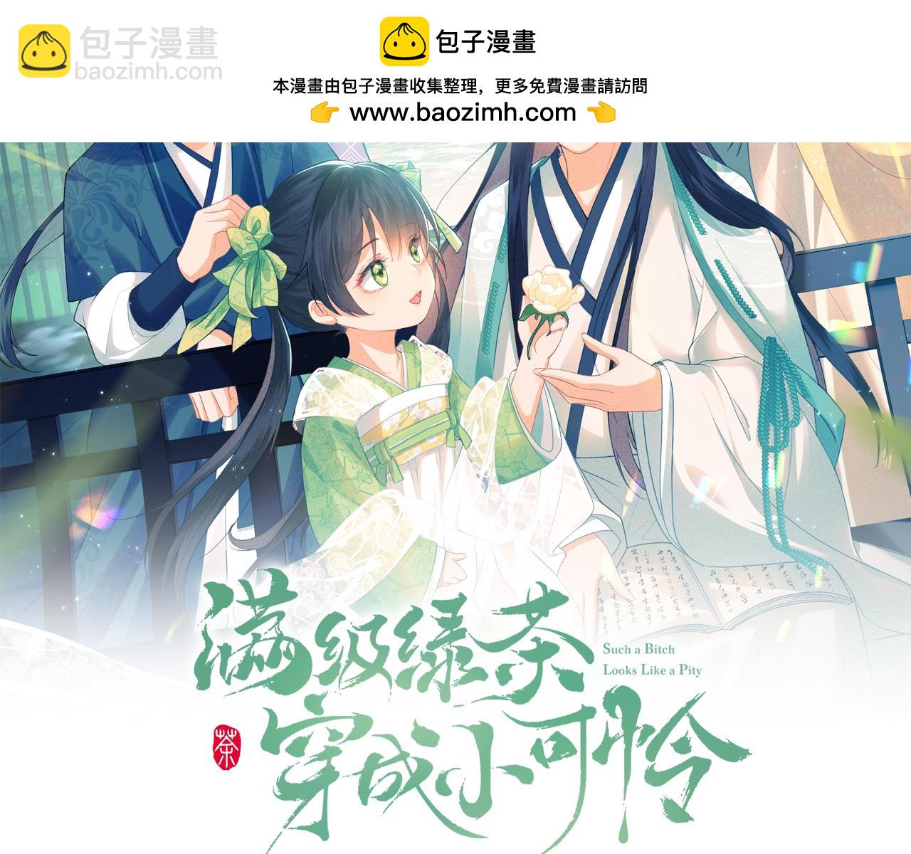 第58话 一家四口，整整齐齐(1/2)-第59话