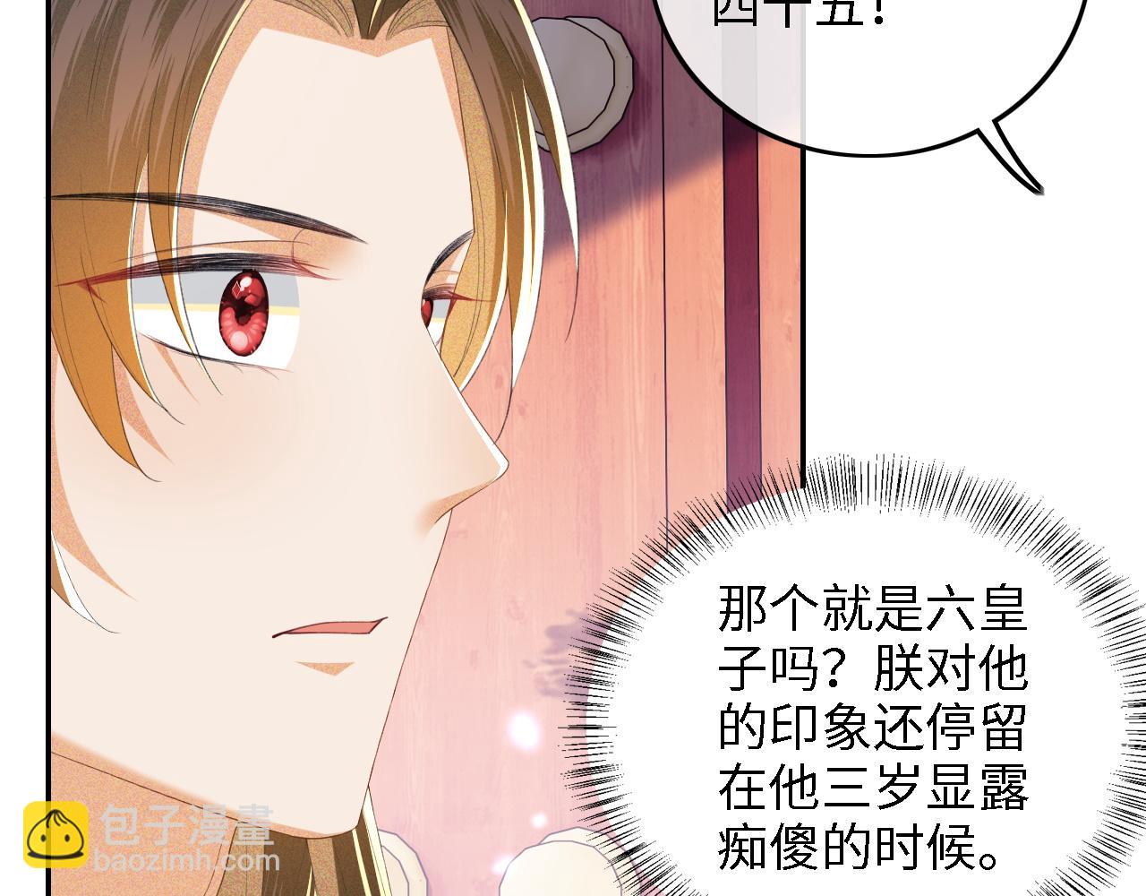 第58话 一家四口，整整齐齐(1/2)-第59话