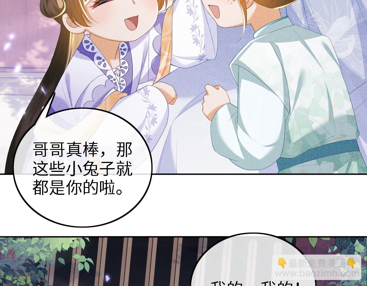 第58话 一家四口，整整齐齐(1/2)-第59话