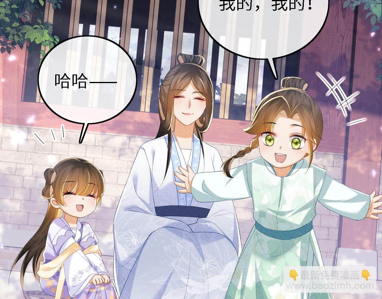 第58话 一家四口，整整齐齐(1/2)-第59话