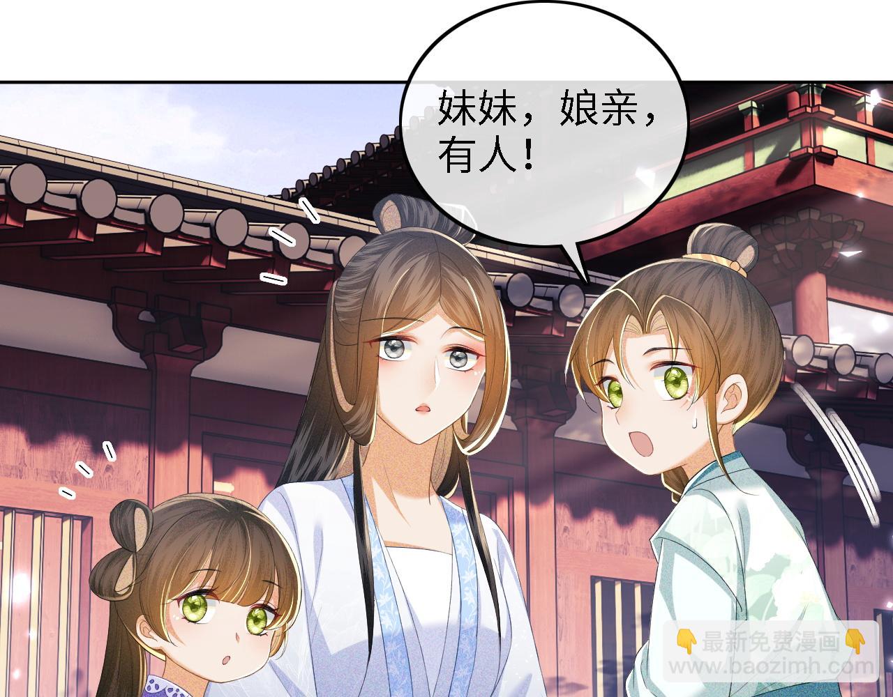 第58话 一家四口，整整齐齐(1/2)-第59话