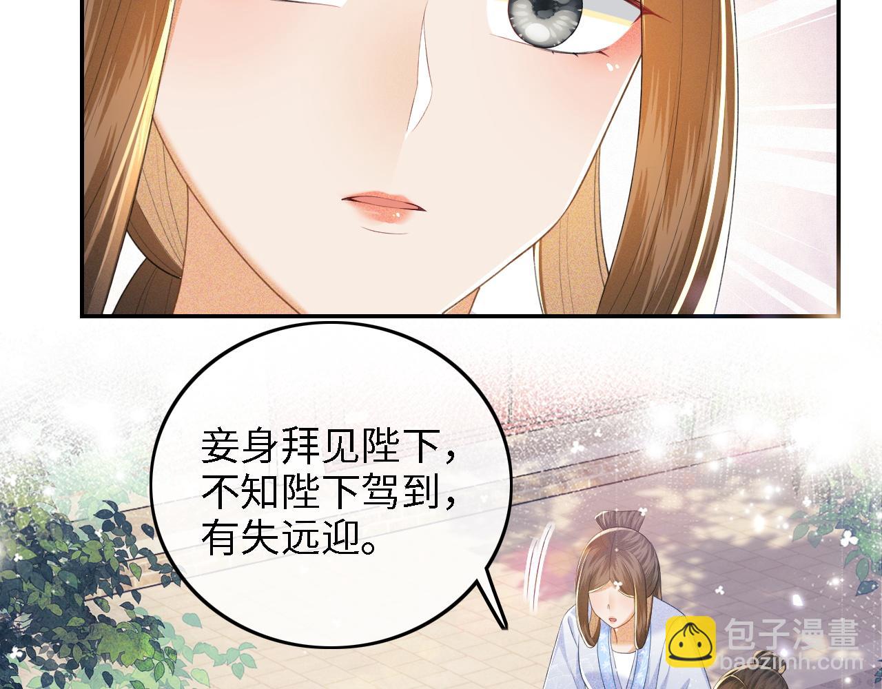 第58话 一家四口，整整齐齐(1/2)-第59话