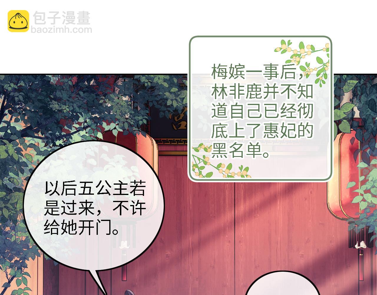 第58话 一家四口，整整齐齐(1/2)-第59话