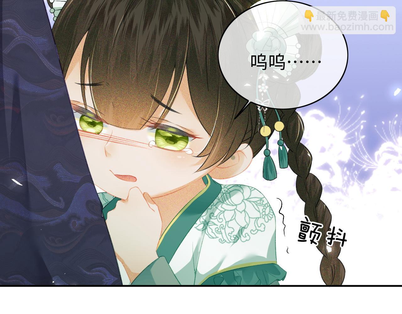 第6话 真男主登场(1/3)-第7话