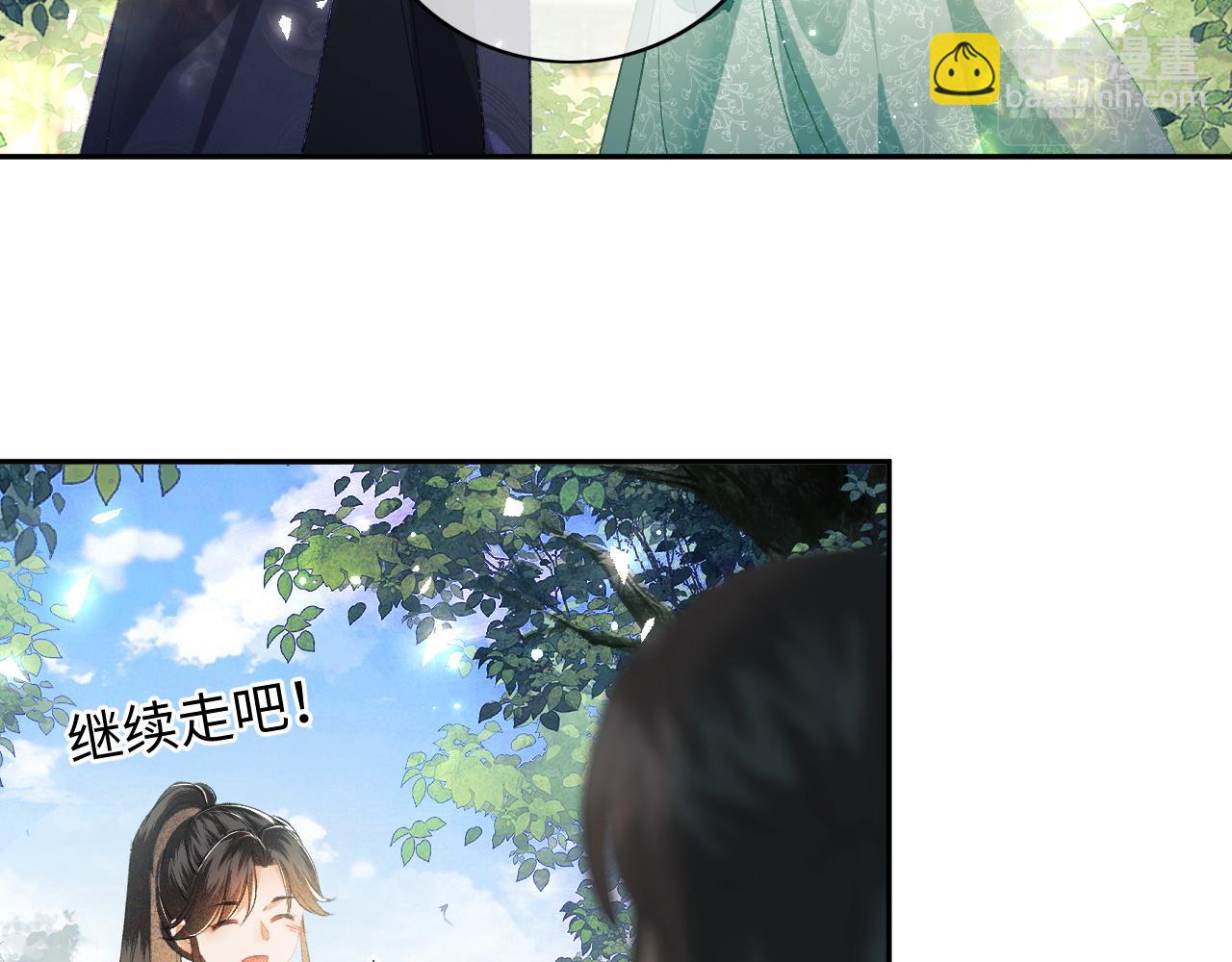 第6话 真男主登场(1/3)-第7话