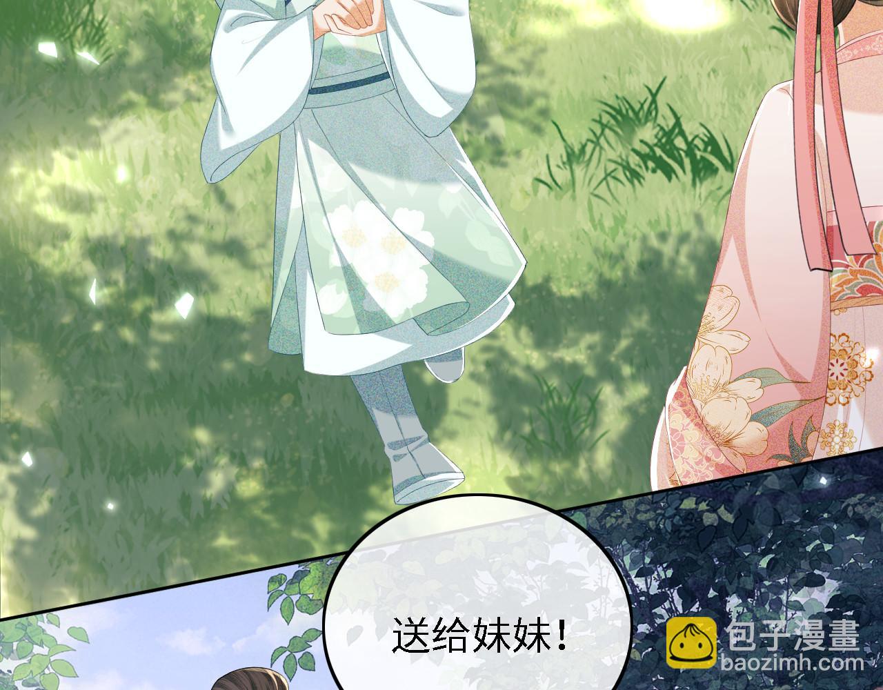 第62话 礼物是心呀(1/2)-第63话