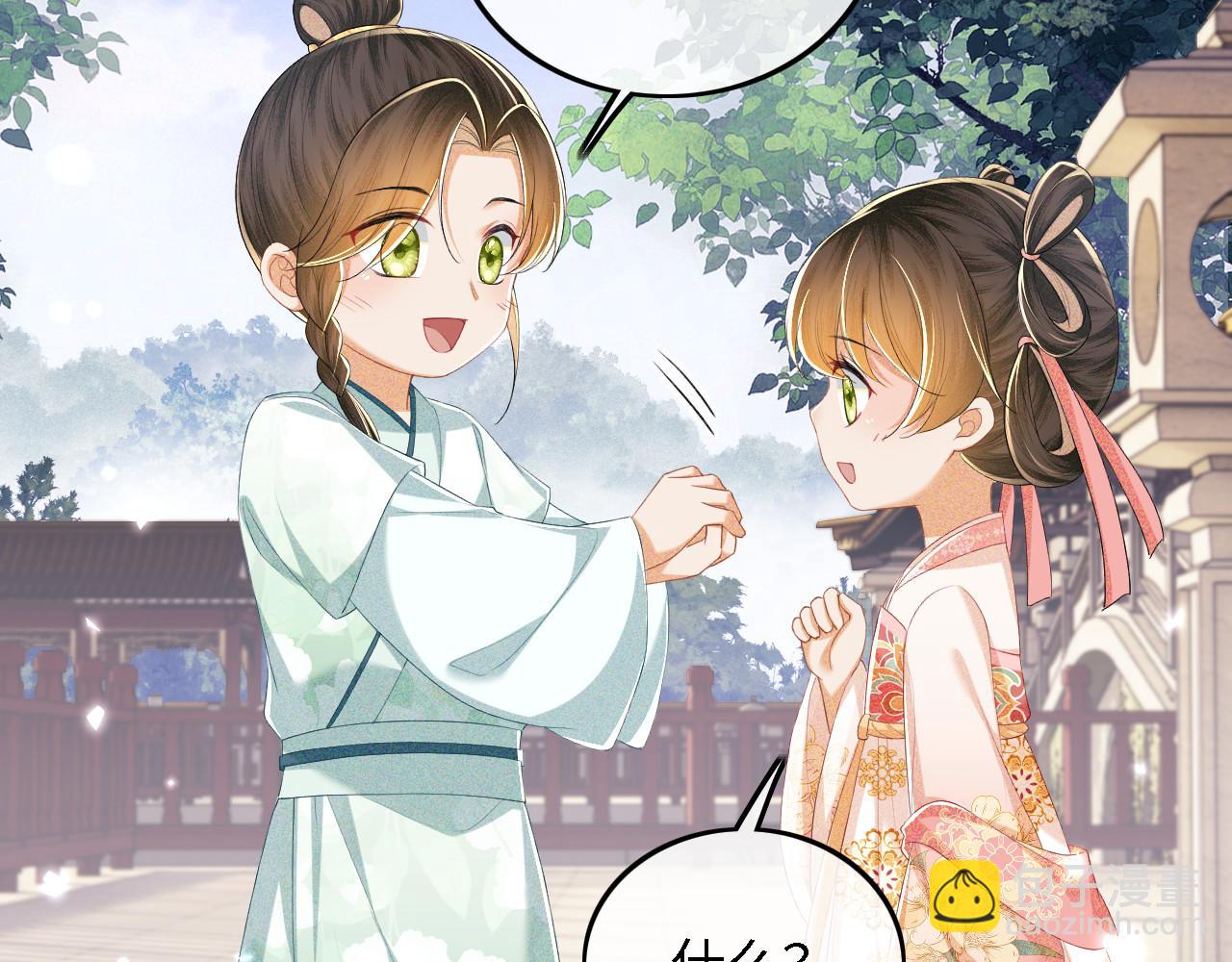 第62话 礼物是心呀(1/2)-第63话