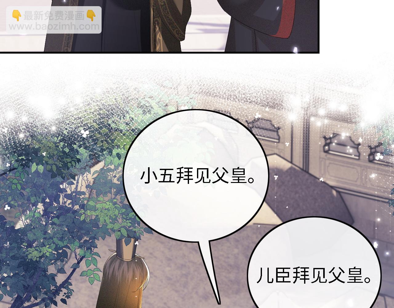 第64话 惠妃梅嫔反目(1/2)-第65话