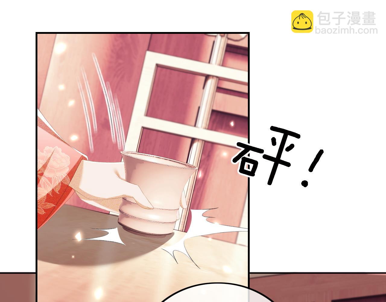 第64话 惠妃梅嫔反目(1/2)-第65话