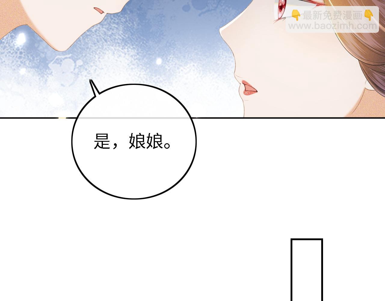 第64话 惠妃梅嫔反目(1/2)-第65话