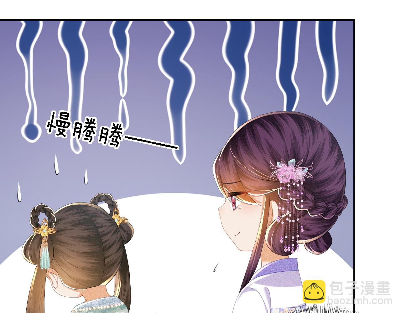 第66话 和好(1/3)-第67话